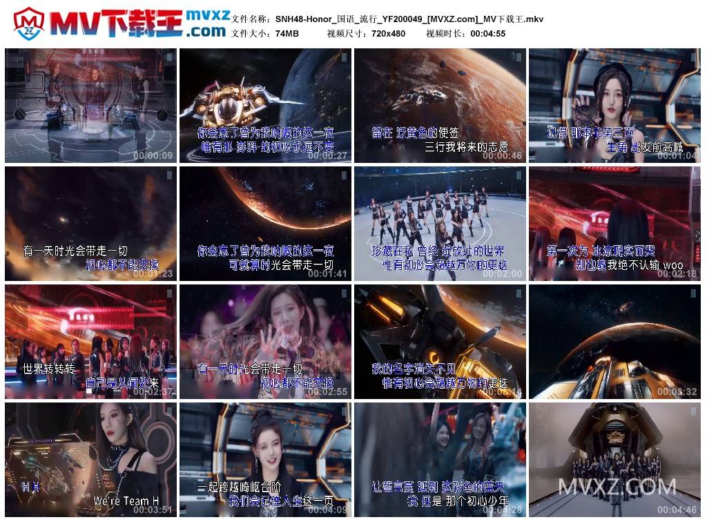 SNH48-Honor_国语_流行_YF200049